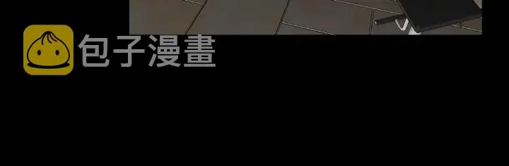 第17话 偷听 第25页