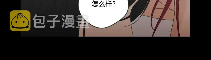 第17话 偷听 第30页