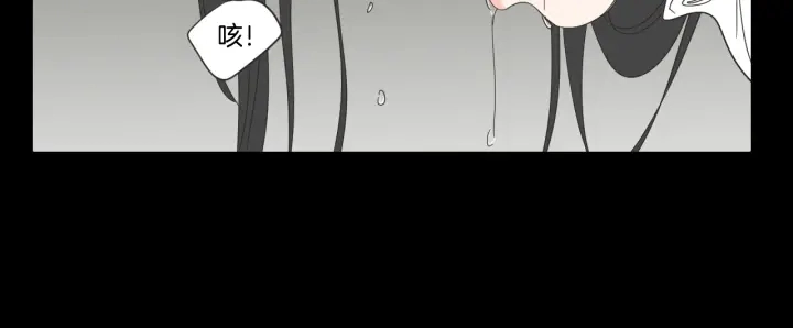 第17话 偷听 第34页