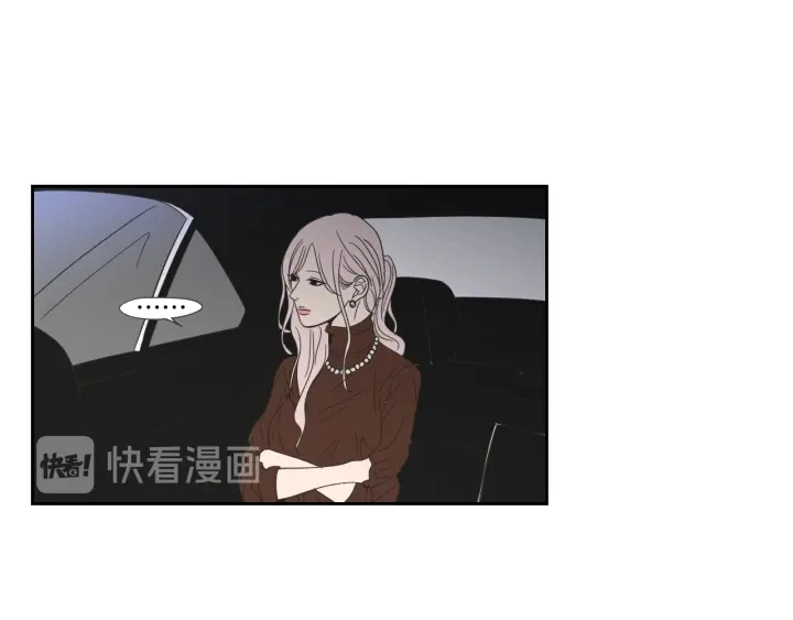 第17话 偷听 第47页