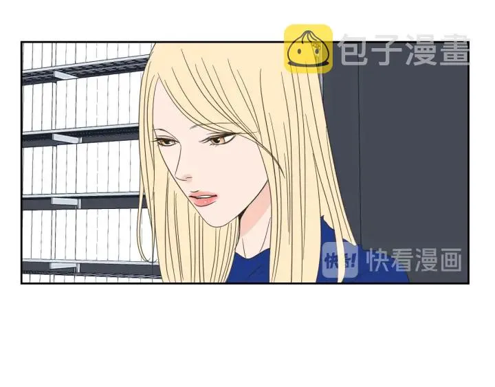 第17话 偷听 第53页