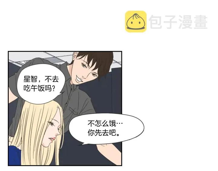 第17话 偷听 第55页