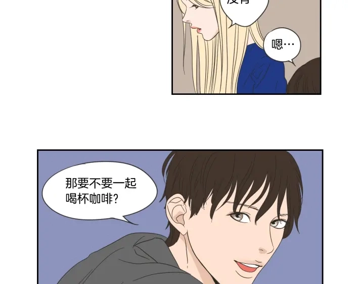 第17话 偷听 第59页