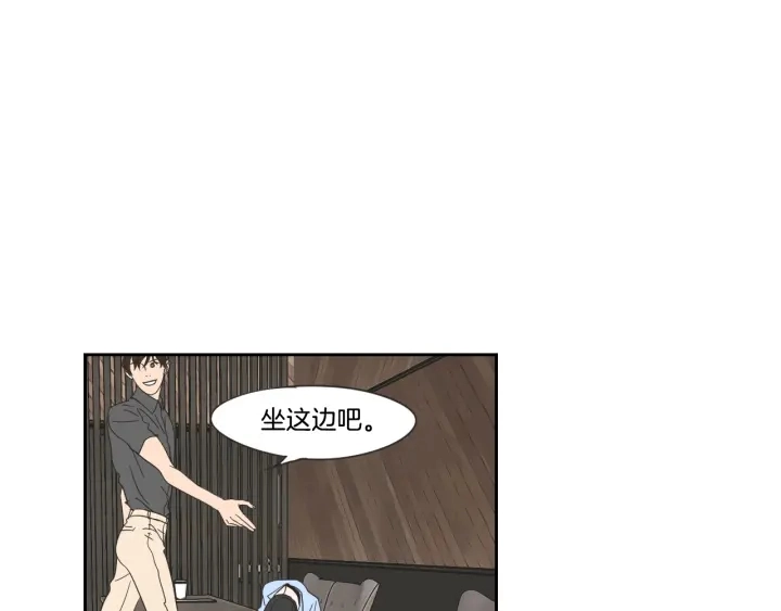 第17话 偷听 第65页