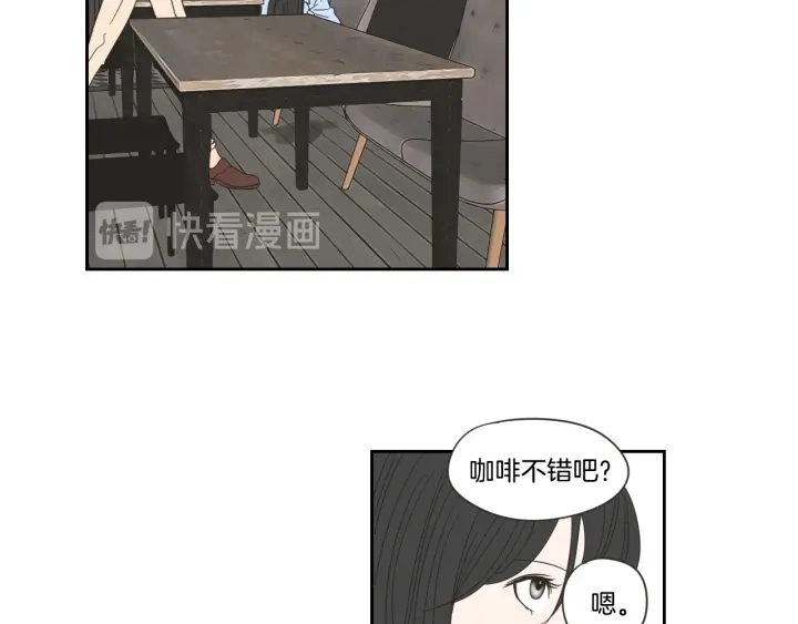 第17话 偷听 第66页
