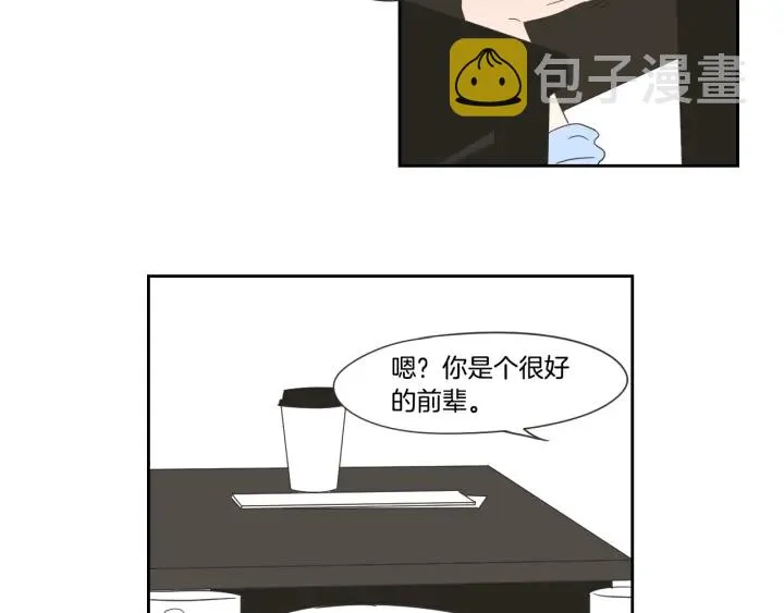 第17话 偷听 第76页