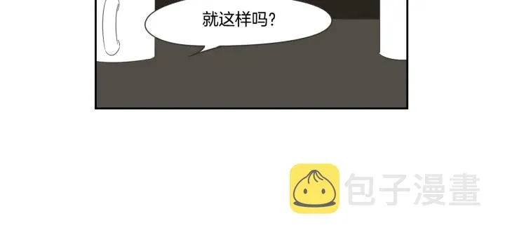 第17话 偷听 第77页