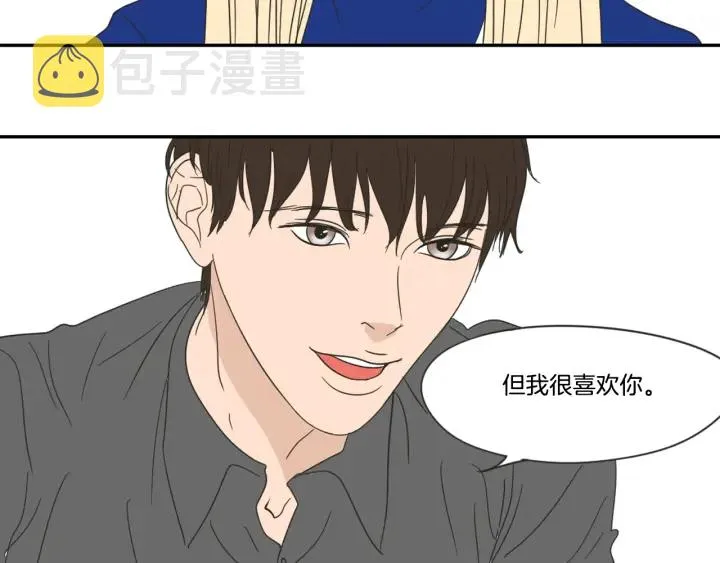第17话 偷听 第79页