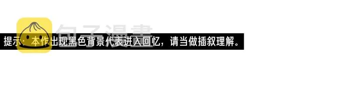 第18话 赔礼 第4页