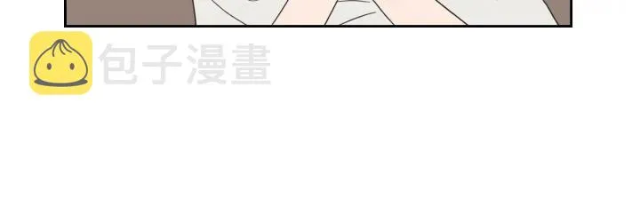 第18话 赔礼 第8页