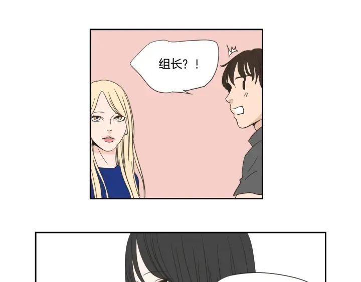 第18话 赔礼 第12页