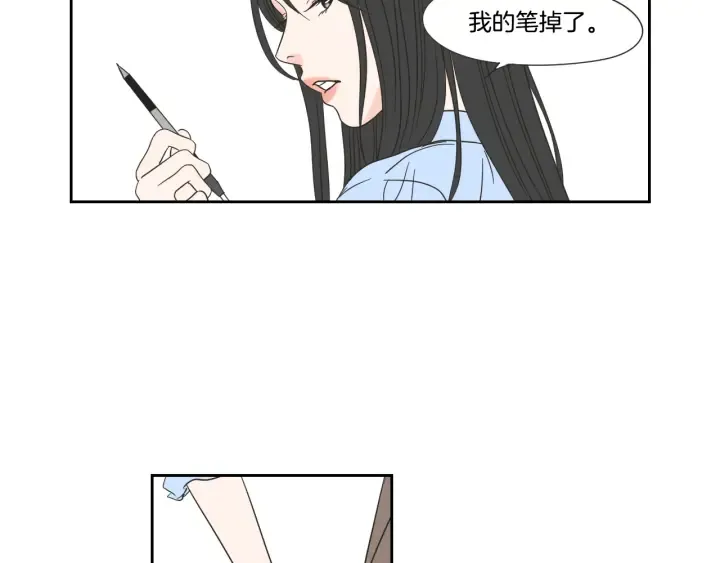 第18话 赔礼 第13页