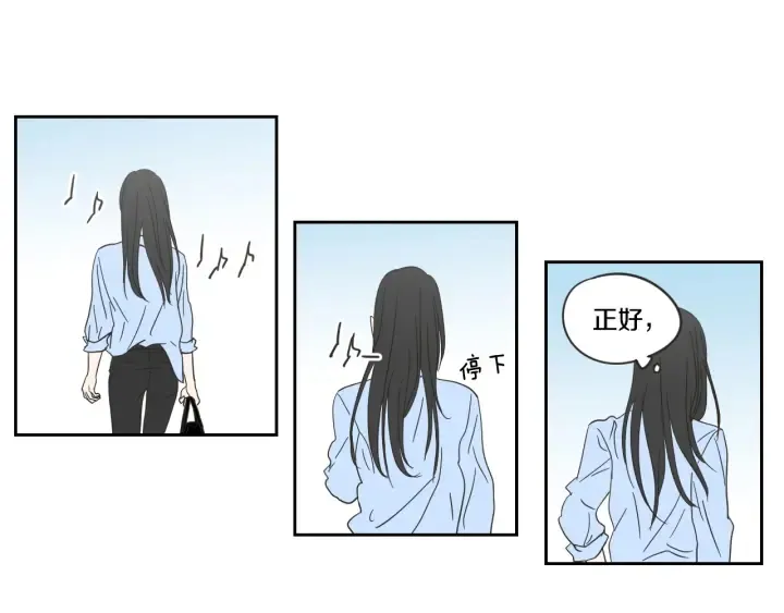 第18话 赔礼 第24页