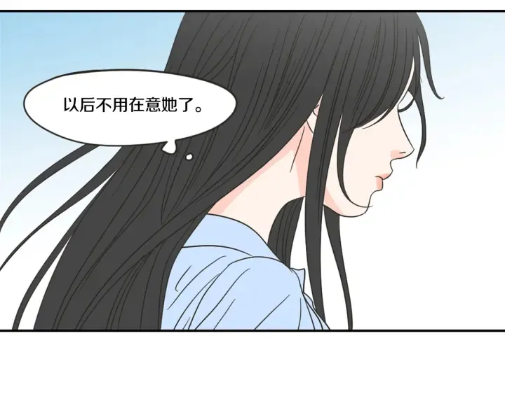 第18话 赔礼 第25页
