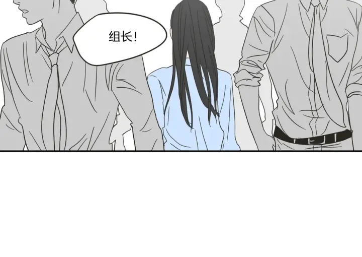 第18话 赔礼 第29页