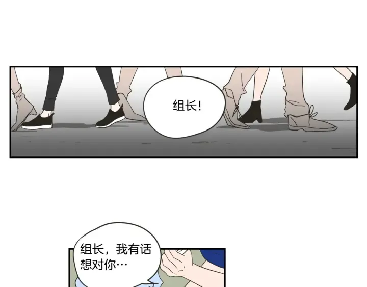第18话 赔礼 第30页