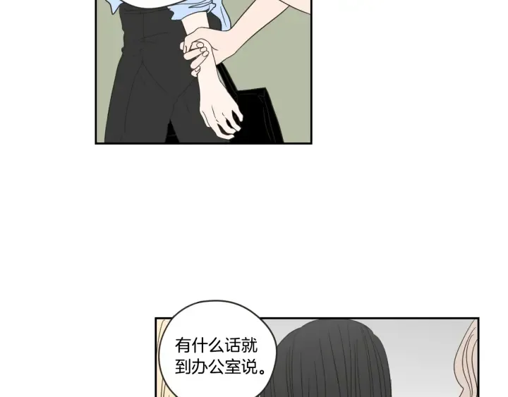 第18话 赔礼 第31页