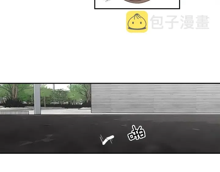 第18话 赔礼 第41页
