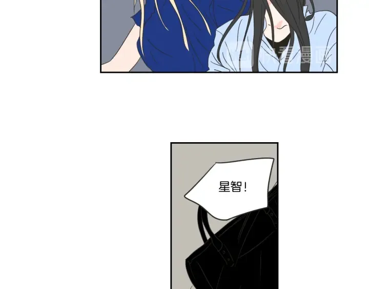 第18话 赔礼 第43页