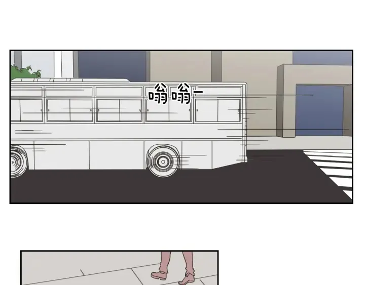 第18话 赔礼 第45页