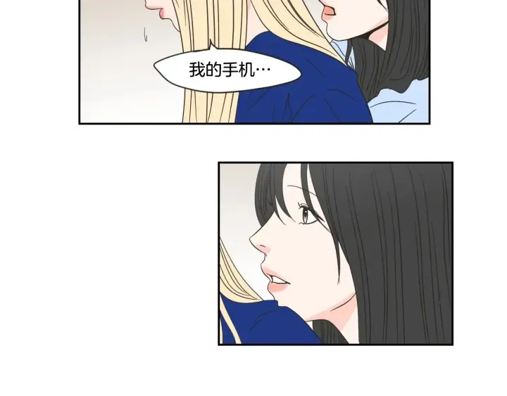 第18话 赔礼 第47页