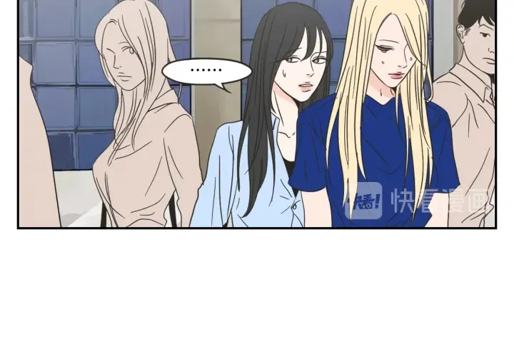 第18话 赔礼 第50页