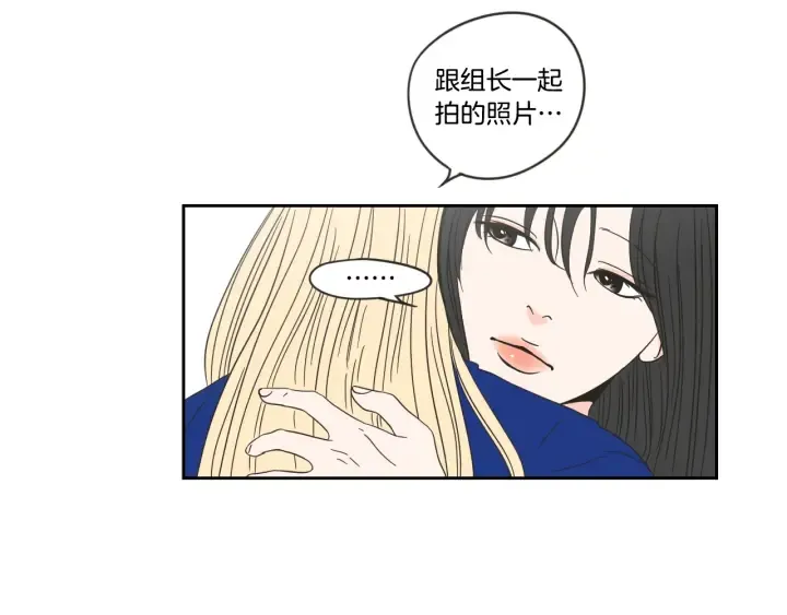 第18话 赔礼 第54页