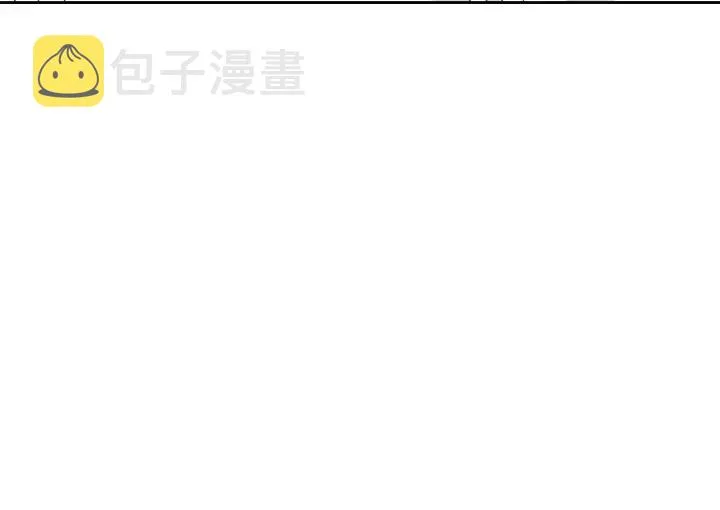 第18话 赔礼 第56页
