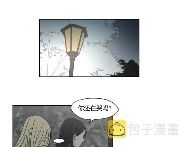 第18话 赔礼 第57页