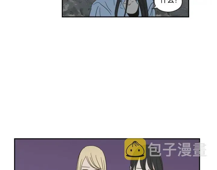 第18话 赔礼 第61页