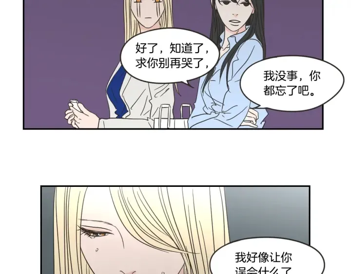 第18话 赔礼 第62页