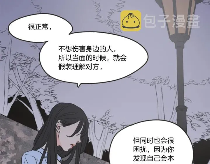 第18话 赔礼 第65页