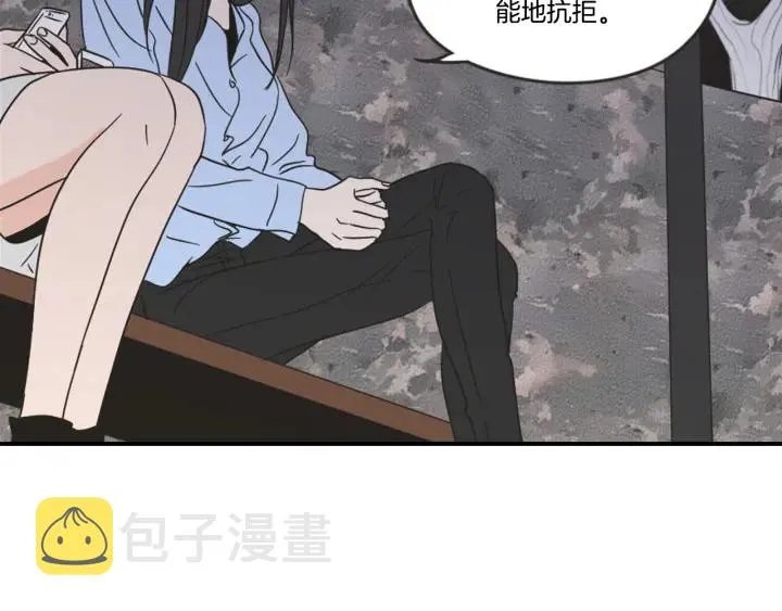 第18话 赔礼 第66页