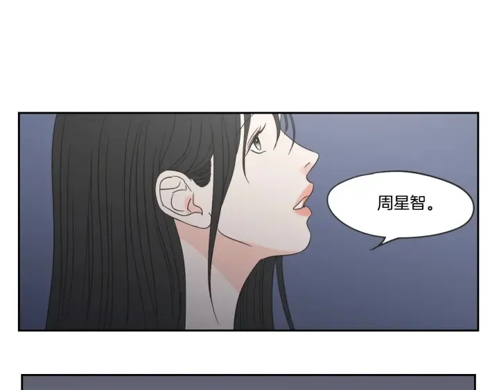 第18话 赔礼 第89页