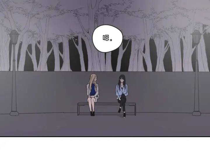 第18话 赔礼 第92页