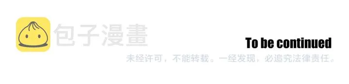 第18话 赔礼 第94页