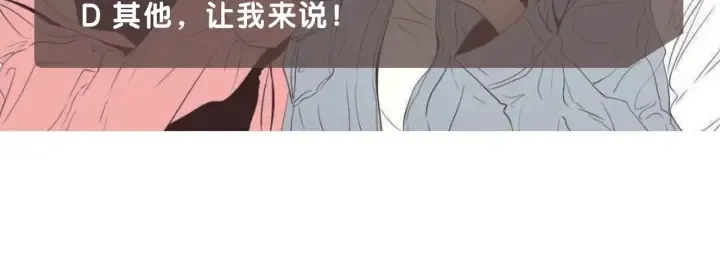 第18话 赔礼 第103页