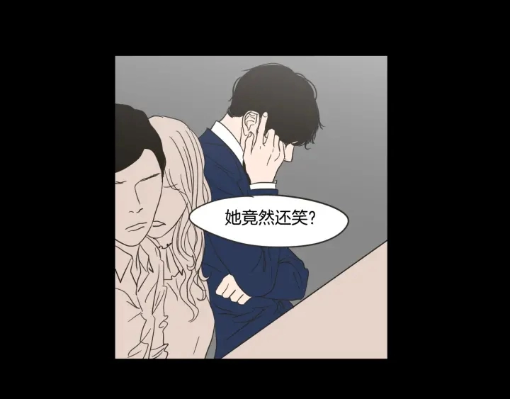 第19话 做你的家人 第16页
