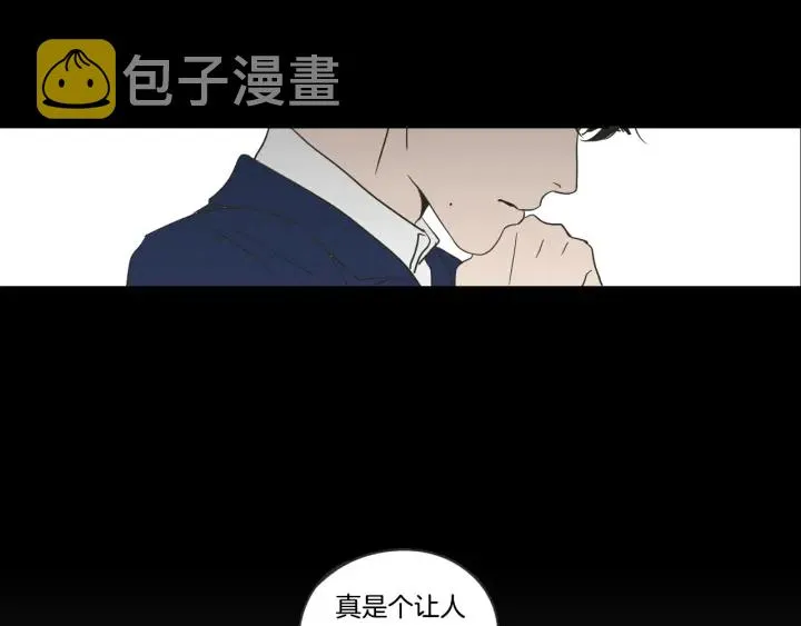 第19话 做你的家人 第17页