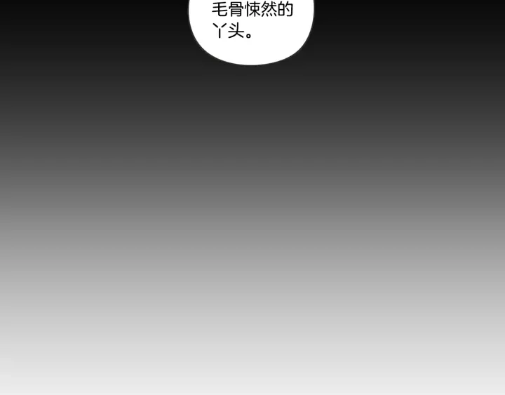 第19话 做你的家人 第18页