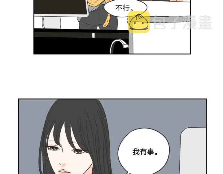 第19话 做你的家人 第40页