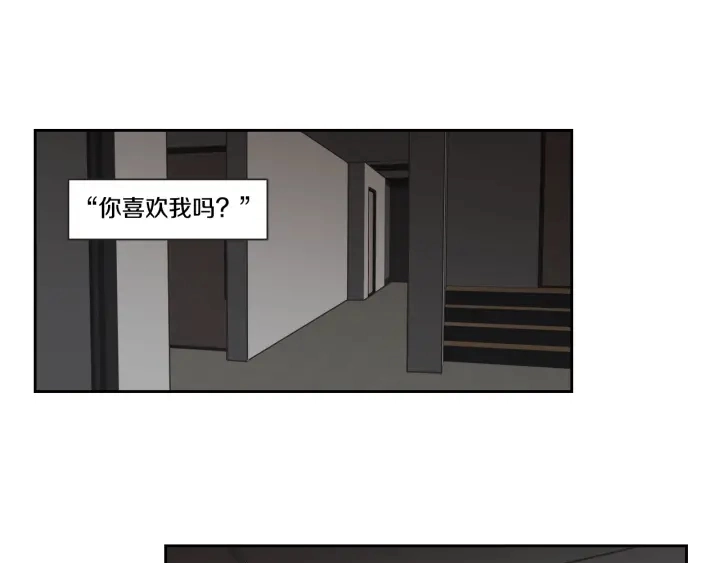 第19话 做你的家人 第42页