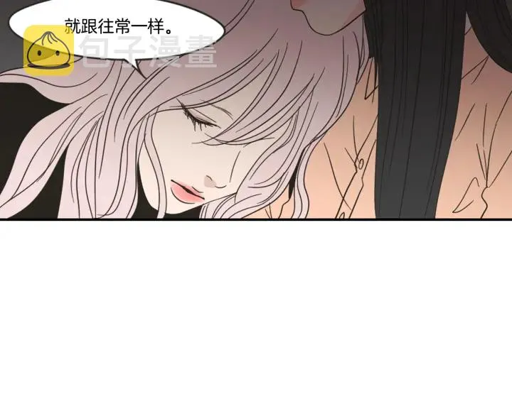 第19话 做你的家人 第47页