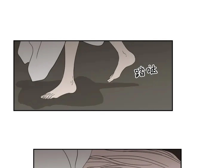 第19话 做你的家人 第57页