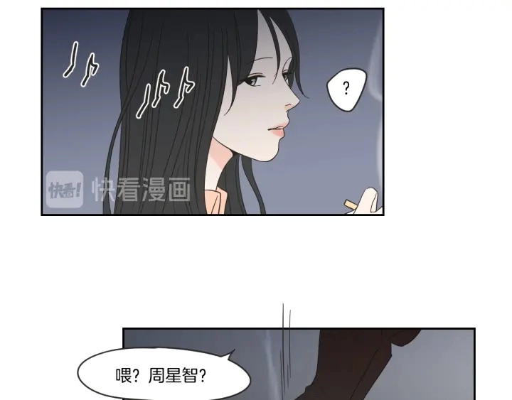 第19话 做你的家人 第61页