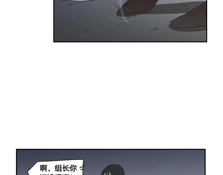 第19话 做你的家人 第62页