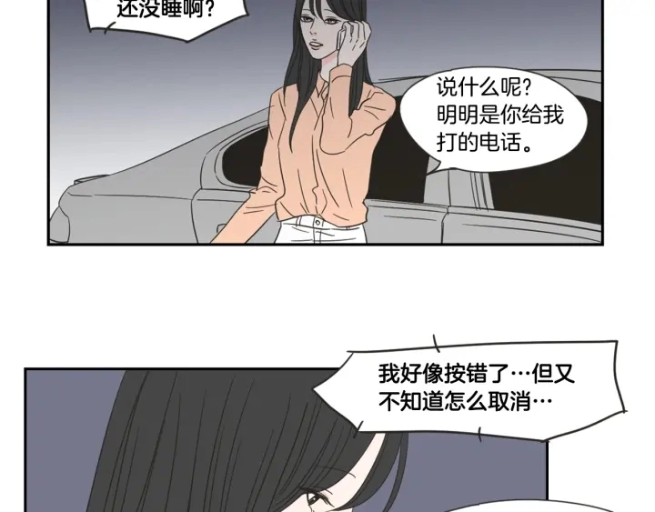 第19话 做你的家人 第63页