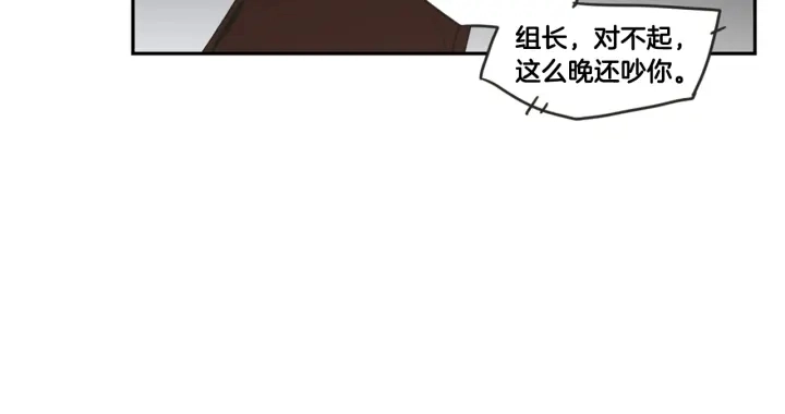 第19话 做你的家人 第65页