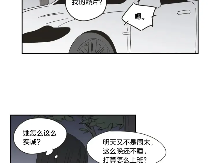 第19话 做你的家人 第67页