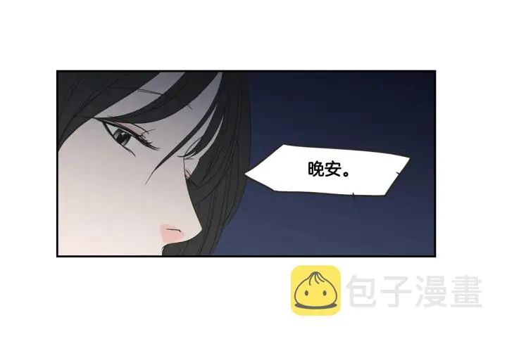 第19话 做你的家人 第70页